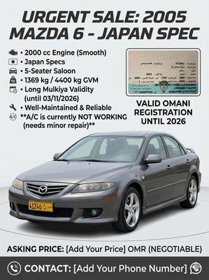 مازدا 5 2005