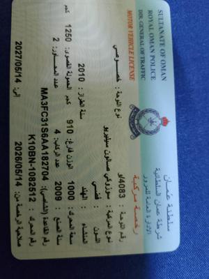 سوزوكى سيلاريو 2010