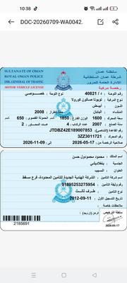 تويوتا كورولا 2008