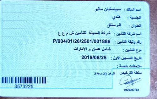 تويوتا كورولا 2020