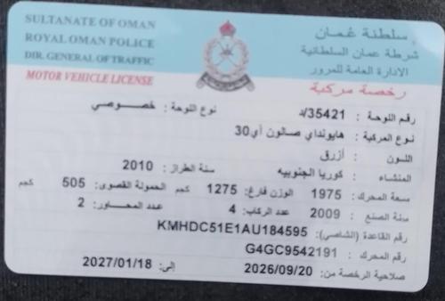 هيونداي I30 2010