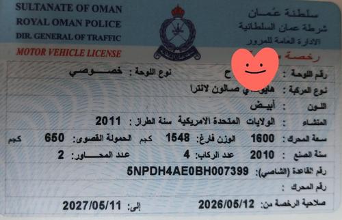 هيونداي إلنترا 2011