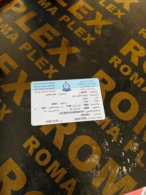 نيسان صنى 2005