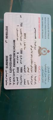 سوزوكى APV 2016