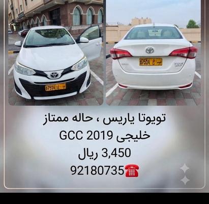 Toyota Yaris 2019