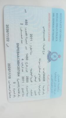 هيونداي سوناتا 2011