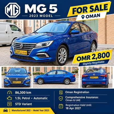 MG 5 2022