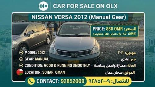 Nissan Versa 2012