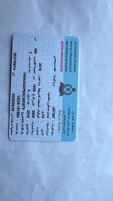 نيسان ماكسيما 2016