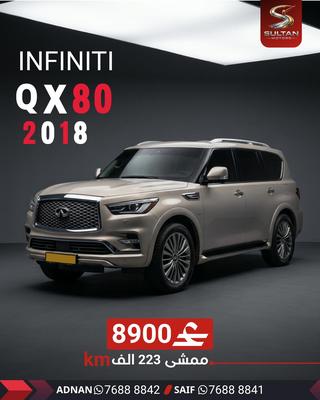 انفينيتي QX80 2018