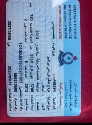 دودج دورانجو 2013