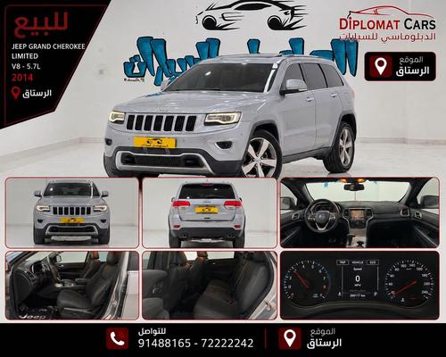 جيب جراند شيروكي 2014